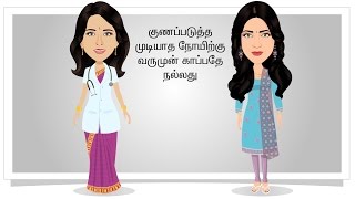 TeachAids (Tamil) HIV Prevention Tutorial - Female Version