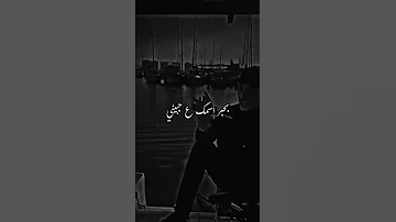 لو كنتي بتحبيني عن غيري فضلتيني انس أبو سنينة عدي الزاغة 