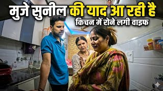 Kitchen Mein Rone Lagi 😱 Prank On Husband 😜 