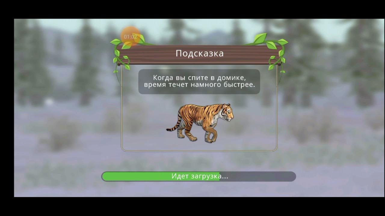 Вилд крафт баг. Дикие степи WILDCRAFT. Баг на прокачку в вилд крафт. Баг для получения пета в вайлд крафт. Баг на полет в вилд крафте.