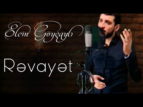 Elcin Goycayli - Revayet