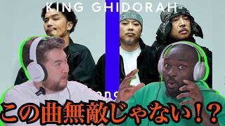 【 海外の反応 】KING GHIDORAH – UNSTOPPABLE / THE FIRST TAKE - 名曲すぎる！