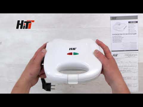 Распаковка сэндвичницы / Unpacking of sandwich maker HiTT HT-5204