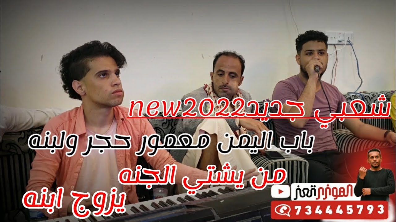شعبي عالمي_تنافس🤯الفنان محمد الفخريV&Sالعازف محمد الانسي يشعل الصاله حررررريق🔥جنون ورقص حامي الوطيس