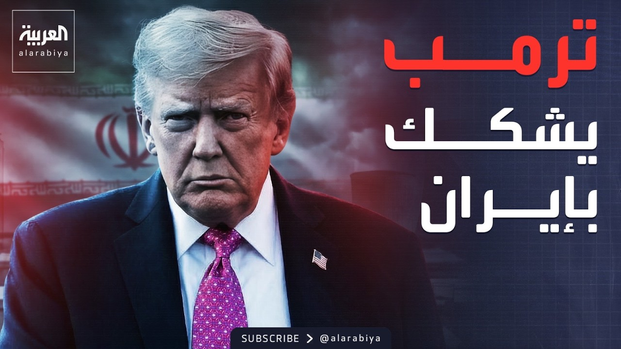 ������� ��� ��� | ������� ��������.. ���� ����� ���� �� �����
 - نشر قبل 16 دقيقة