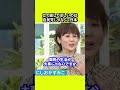 【🌸50万回再生】国民は何を見せられてる?