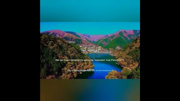 القارىء ماهر عرار ❤حالات واتس اب قران ❤ تلاوة خاشعة 💙Quran Status 💜 اية قرانية قصيره 💚 ستوريات انستا