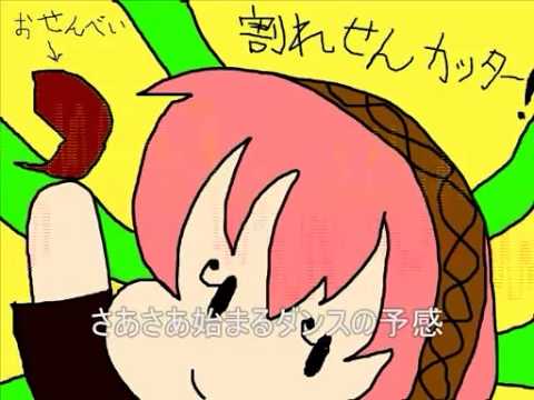 【巡音ルカ】『地球を削る巨大な歯車』【"D"project 3rd収録曲】