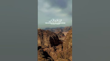 القرآن الكريم بصوت الشيخ عبد العزيز سحيم #اكسبلور #لايك #القرآن_الكريم #ترند