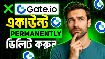 How to Delete Gate.io Account Permanently | Gate.io একাউন্ট পারমানেন্টলি ডিলিট করবেন কিভাবে?