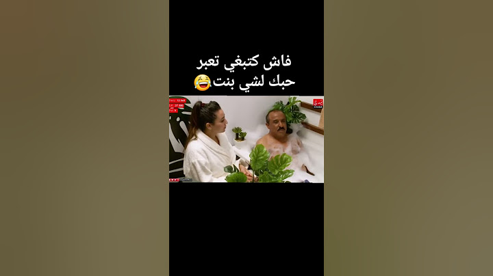 Said Naciri سعيد الناصري