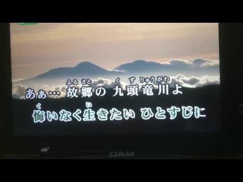 九頭竜川 　　 岡部真志
