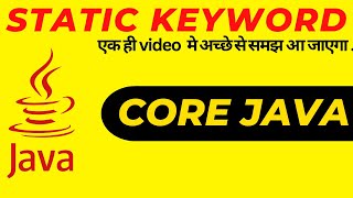 static keyword in java in hindi
