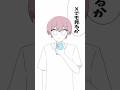 最近困ってます#shorts #イラスト #イラスト動画 #実話 #田中くんの日常
