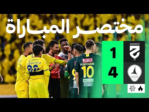 مختصر المباراة الحزم 1 4 الخليج الجولة الثامنة من دوري روشن