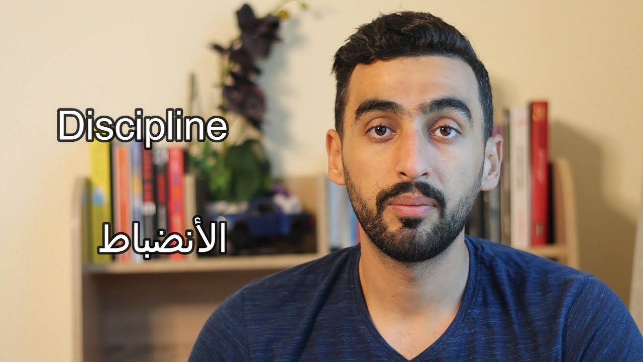 بودكاست إبراهيم يستمع الحلقة 23 - أهمية الألتزام و تحمل المسؤولية