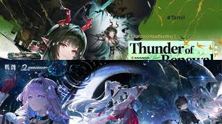 | Live🔴Tamil | WuWa 3.3 Quests, Events and Exploration...Endfield Later....