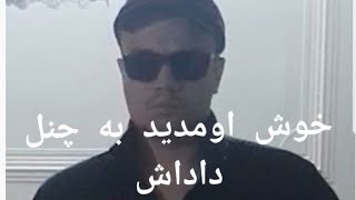 یالاه ما اومدیم👺