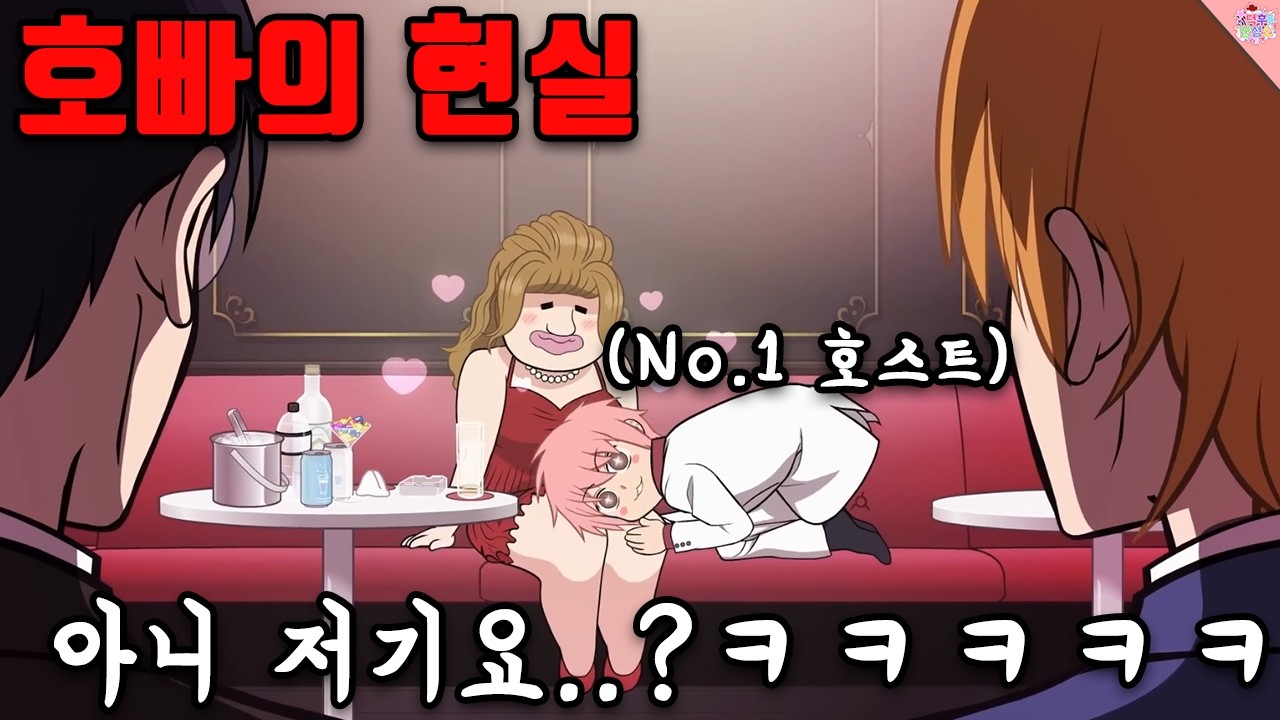 No.1 호스트가 매출 올리는 미친 방법 ㅋㅋㅋㅋㅋㅋㅋㅋㅋㅋㅋㅋㅋㅋㅋㅋ