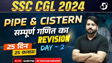 SSC CGL 2024 | Pipe & Cistern One Shot | SSC CGL Maths Classes | Day-2 | Maths By Shivam Dwivedi