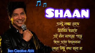 Best of Shaan 🎵 শানের কিছু অসাধারণ বাংলা গান 🎶 Golden voice of Shaan.. top 5 songs #viral #romantic