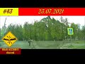 Подборка ДТП на видеорегистратор 23.07.2021 Июль 2021 | A selection of accidents on the DVR 2021 #43