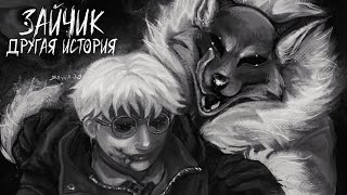 УЖАСЫ ЧЁРНОГО ГАРАЖА ★ ЗАЙЧИК ДРУГАЯ ИСТОРИЯ ПРОХОЖДЕНИЕ 6 ЭПИЗОД TINY BUNNY OTHER STORY МОД #2