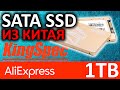 SATA SSD KingSpec 1TB-P3 1TB - Aliexpress