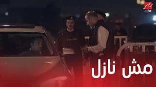 مسلسل مولانا العاشق| الحلقة 27 | القبض على زياد بتهمة حيازة مخدرات