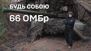 Рекрутингова компанія бригади Хоробрих