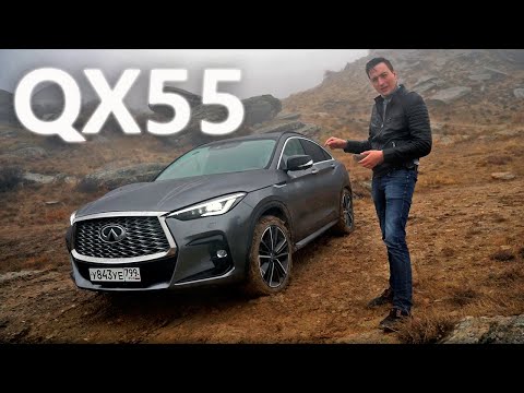 Такой Вот Наследник Fx. Infiniti Qx55 2022