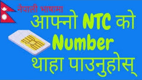 how to check ntc/Namaste number