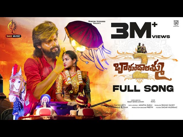 Bagundalamma Part-2 Full Song | Love Failure Song | Bullet Bandi Laxman | Ramu Adnan | Kalyan Keys class=