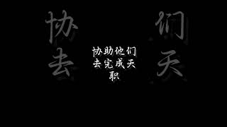 修行,不只是修神通|道祖教我們修與行的真義|道理你都懂 EP3|雨果 #道理你都懂 #雨果說道 #永樂宮 #三清道祖 #靈體修行 #修與行#修己行道 #修心修性 #阿修羅道 #修行日常