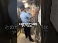 アメリカの寝台列車ってこんな感じです。