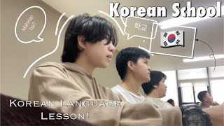 KOREAN LANGUAGE SCHOOL✨|| [mahirap ba?]