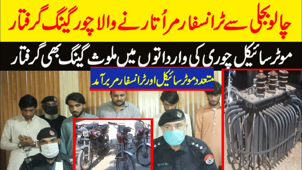 Charsadda Police In Action DSP Shabqadar Muhammad Riaz Khan Press ...