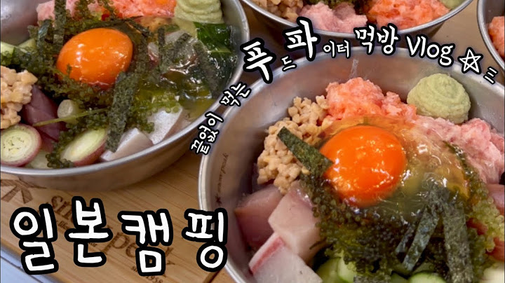 역대급 캠핑먹방🏕️ 짬뽕, 낙곱새, 카이센 바쿠단, 삼겹살 먹고 오코노미야끼 혼포 타베호우다이 뿌시기 💥