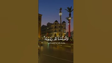 ماتيسر من سورة يونس #music #duet #love #voiceeffects #اكسبلور #رب #لايك #دويتو #الرحمن #صبرو