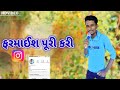         bahadur thakor official  instagram