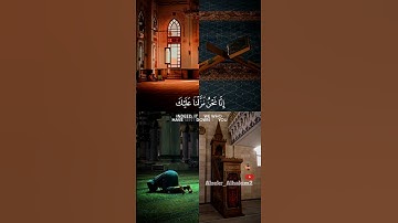 إنا نحن نزلنا عليك القرآن تنزيلا | القارئ اسلام صبحي سورة الإنسان 🎧❤️
