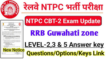 ntpc guwahati answer key LEVEL- 2,3,5 Cbt2 EXam Questions/Options/Keys link आया
