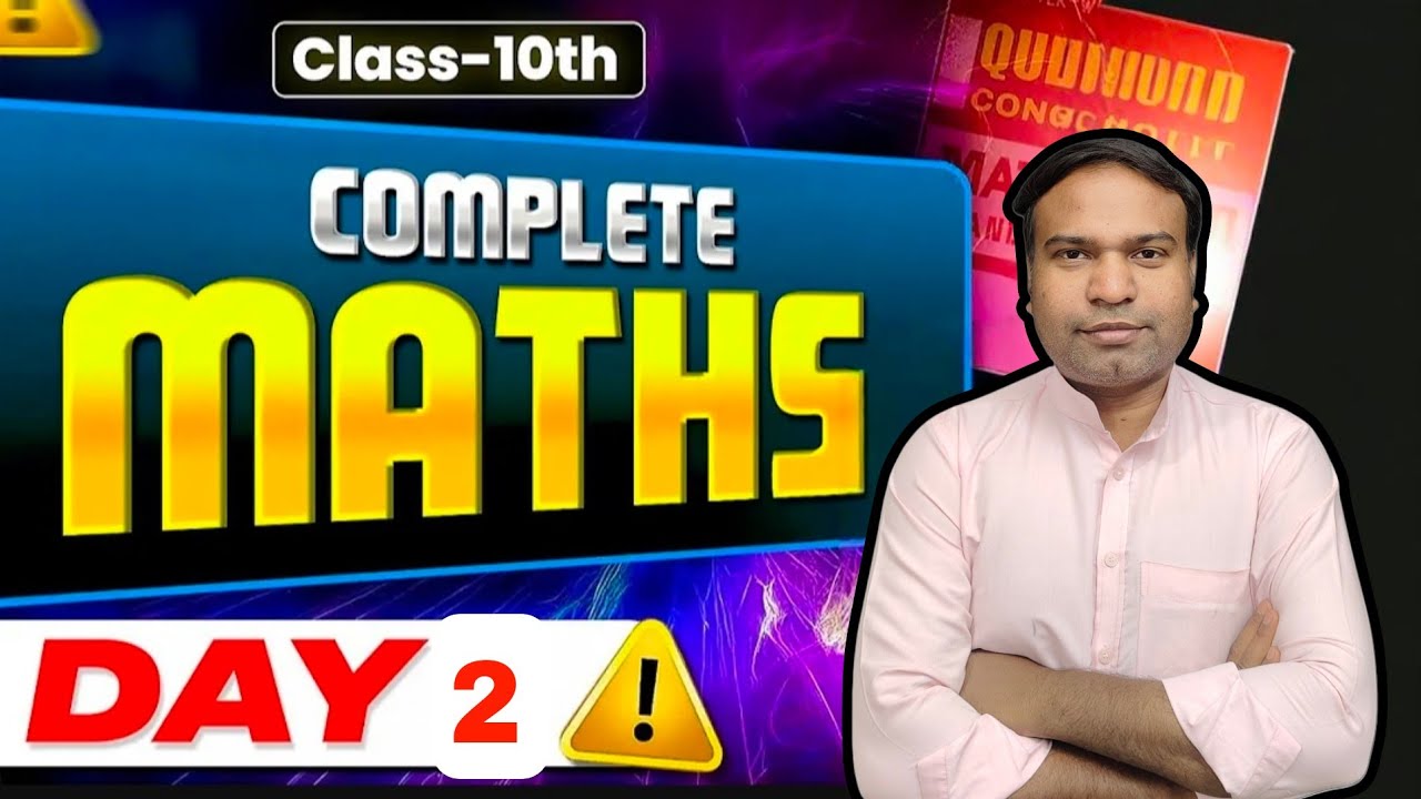 Day -2 Complete Maths Class 10th 😱|Most Important Questions For CBSE ...