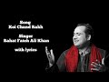 Koi Chand Rakh [OST] - Singer Rahat Fateh Ali Khan - Ayeza Khan - Pakistani Dramas Ost With Lyrics