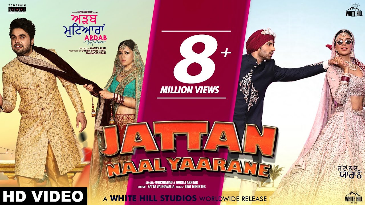 Jattan Naal Yaarane  Full Song Gurshabad  Gurlez Akhtar  Sonam Bajwa Ajay Ninja Mehreen