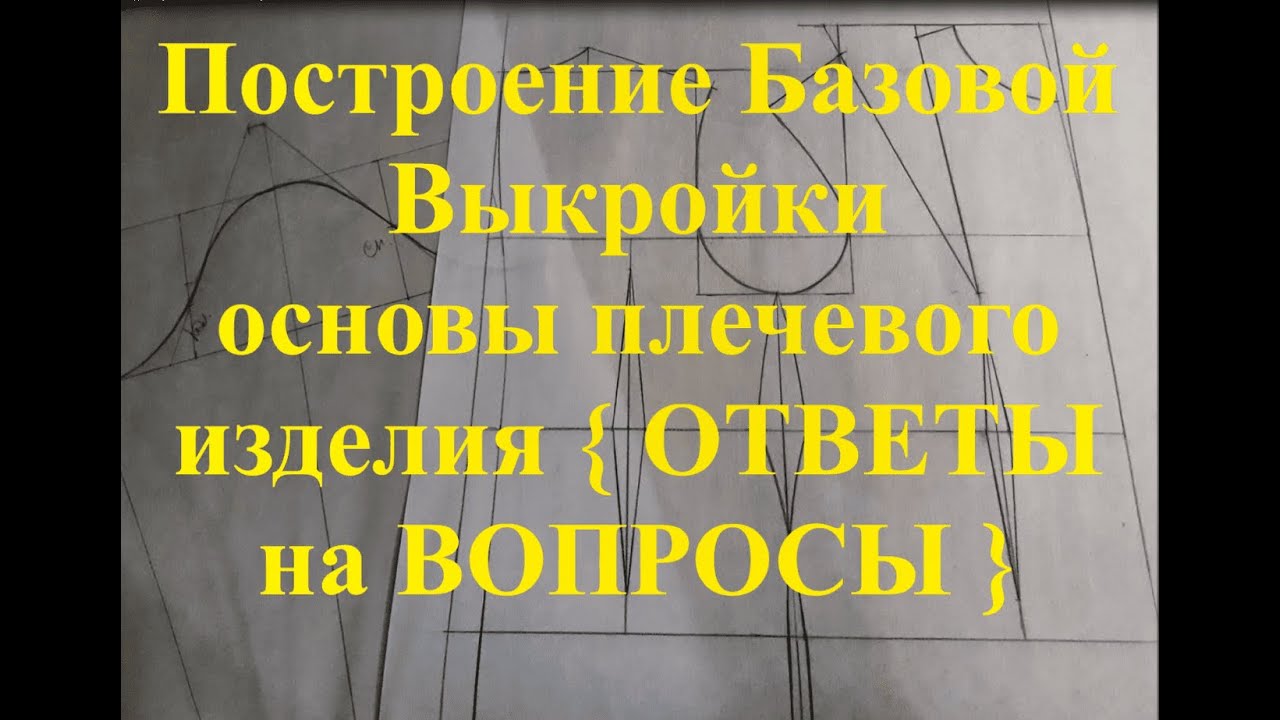 Виды плинтусов: разбираемся в материалах и функциях / Блог