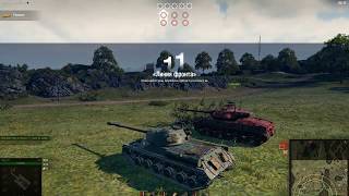 World Of Tanks. New level. Drunk master...=)