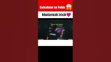 Multiplication tricks by Anand sir #multiplicationtrick #mathtricks #cbse #viraltrick #shortsfeed