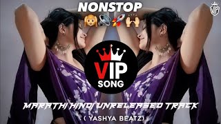 Marathi Hindi Nonstop Unreleased Tracks - Viral Unreleased - Nonstop HindiMarathi Songs 