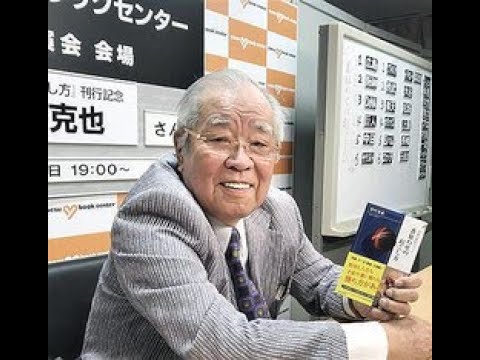 野村克也氏が大暴れする巨人の岡本和真に感嘆...